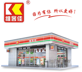 冷食企業(yè)成為便利店盈利的重要關(guān)鍵？