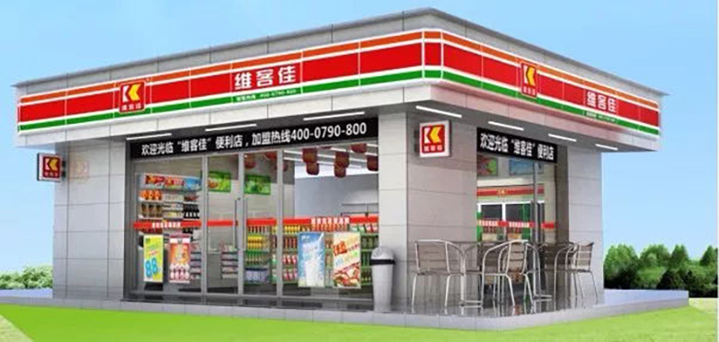 便利店為什么越來(lái)越多？